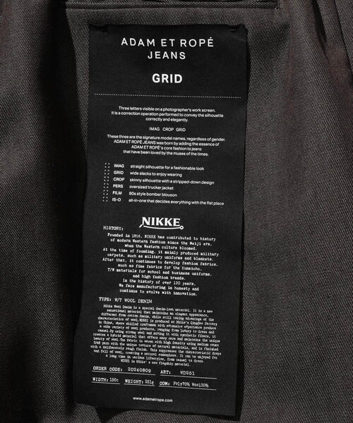 ADAM ET ROPE'(アダムエロペ)の「NIKKE デニムワイドイージースラックス / ADAM ET ROPE' JEANS(デニムパンツ・メンズ・ネイビー/ダークブラウン/ブラック系その他2・L/M/S)」の16枚目の写真