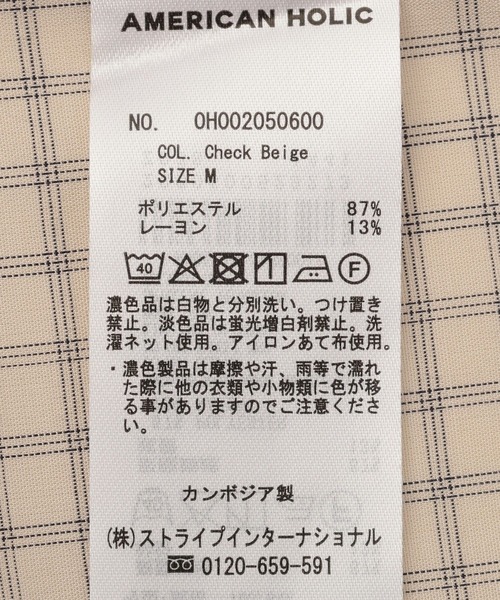 AMERICAN HOLIC(アメリカンホリック)の「【2点セット・イージーケア】ビスチェ+シャツ(シャツ/ブラウス・レディース・ホワイト系その他6/ブルー系その他7/ベージュ系その他4・L/M)」の14枚目の写真