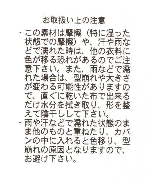 GLOBAL WORK（グローバルワーク）の「シシュウCAP【抗菌防臭】/836595（キャップ・レディース・チャコールグレー/ベージュ/ブルー・FREE）」の13枚目の写真