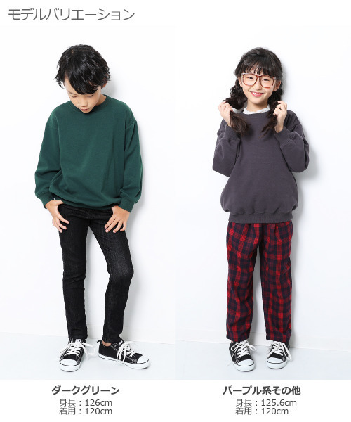 devirock（デビロック）の「裏シャギービッグシルエットトレーナー（スウェット・キッズ・ブラック/ダークグリーン/モカ/ラベンダー/杢グレー/ブルー系その他/パープル系その他/ダークベージュ・110cm/100cm/120cm/130cm/140cm/150cm/160cm）」の13枚目の写真