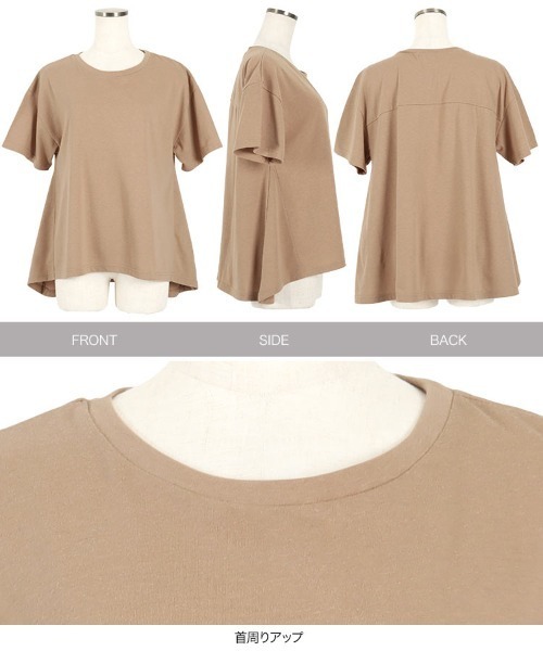 KOBE LETTUCE（コウベレタス）の「撥水加工汗染み防止AラインTシャツ　[アセリア]（Tシャツ/カットソー・レディース・チャコールグレー/ベージュ/オフホワイト/ホワイト×ブラック/ブルー系その他・FREE）」の7枚目の写真