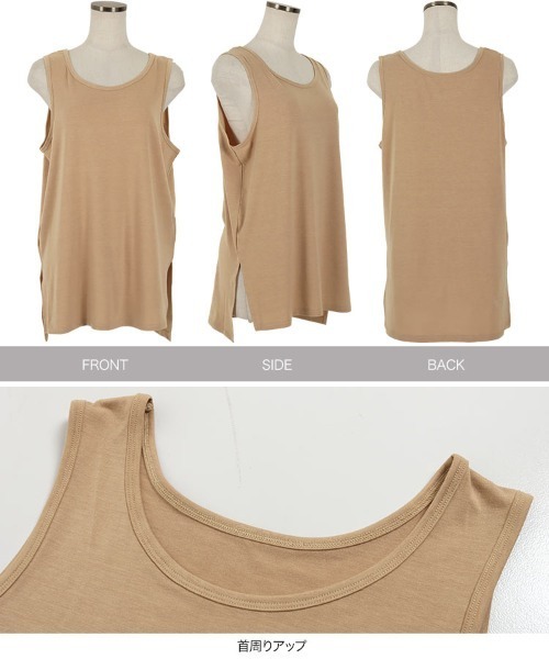 KOBE LETTUCE（コウベレタス）の「サイドスリットタンクトップ（タンクトップ・レディース・オフホワイト/ベージュ/ブラック/カーキ・FREE）」の9枚目の写真