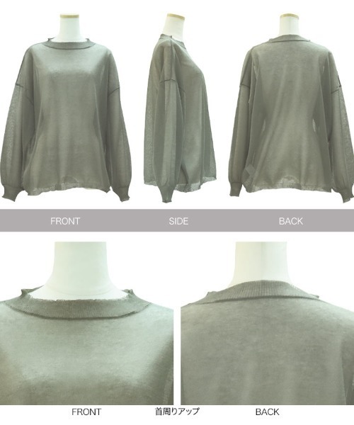 セール】ビックサイズシアーニットトップス（ニット/セーター）｜KOBE