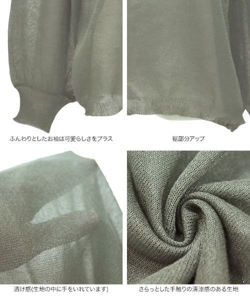 KOBE LETTUCE（コウベレタス）の「ビックサイズシアーニットトップス（ニット/セーター・レディース・ミント/ブラック/オフホワイト・FREE）」の10枚目の写真