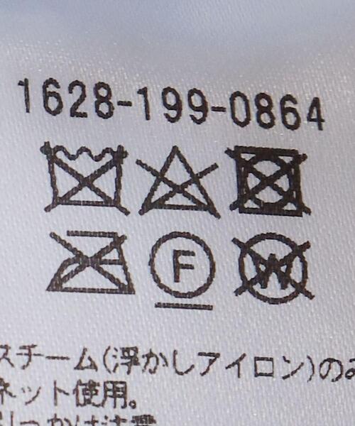 BEAUTY&YOUTH UNITED ARROWS（ビューティーアンドユースユナイテッドアローズ）の「BY ループヤーン Vネック ビッグ カーディガン（カーディガン/ボレロ・レディース・ブラック/オフホワイト/ライトブルー・FREE）」の16枚目の写真