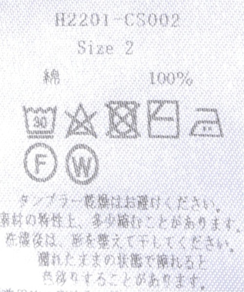 LENO（リノ）の「【LENO / リノ】バスクシャツ（Tシャツ/カットソー・メンズ・カーキ・SMALL/MEDIUM/LARGE）」の12枚目の写真