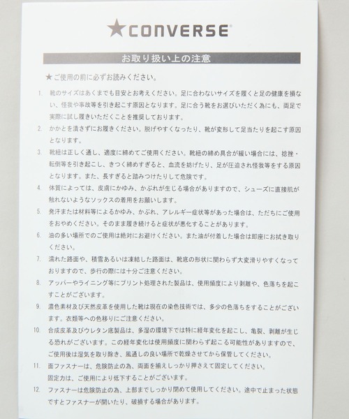 CONVERSE(コンバース)の「【CONVERSE】ALL STAR US COLORS OX(スニーカー・メンズ・グリーン/グレー/ピンク系その他/ネイビー・24.5cm/27.5cm/26.5cm)」の19枚目の写真