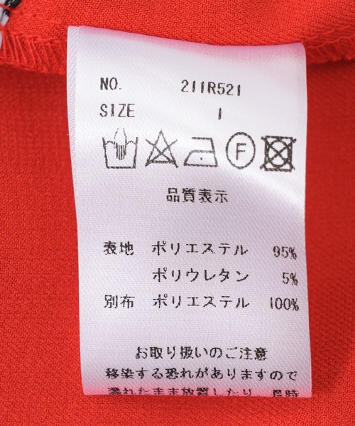 TRANOI（トラノイ）の「TRANOI. スーパーワイドパンツ（その他パンツ・レディース・ブラック/レッド・FREE）」の19枚目の写真