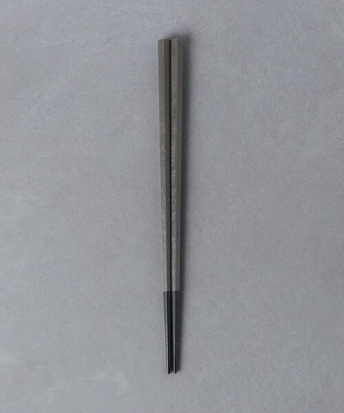 ARAS（エイラス）の「＜ARAS＞箸 23cm（カトラリー・レディース・ブラック/ダークグレー・FREE）」の3枚目の写真