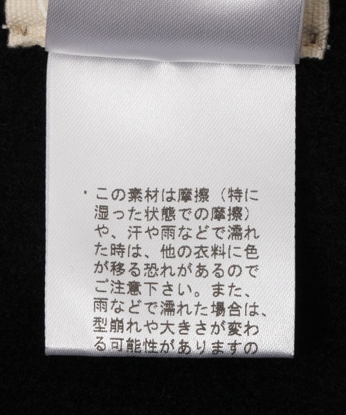 studio CLIP（スタディオクリップ）の「バスクワッチ（ニットキャップ/ビーニー・レディース・オレンジ/モカ/ブラック/アイボリー・FREE）」の14枚目の写真