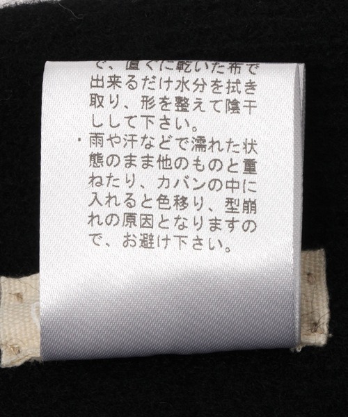 studio CLIP（スタディオクリップ）の「バスクワッチ（ニットキャップ/ビーニー・レディース・オレンジ/モカ/ブラック/アイボリー・FREE）」の15枚目の写真