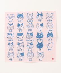カヤ（カヤ）の「【カヤ】布巾 猫のお名前（キッチンツール）」
