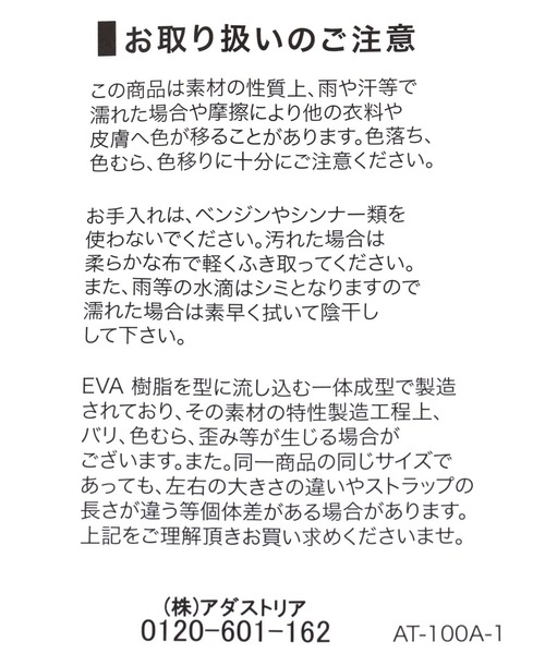 LEPSIM（レプシィム）の「EVAトングサンダル　112990（サンダル・レディース・ブラック/ベージュ・MEDIUM/LARGE）」の12枚目の写真