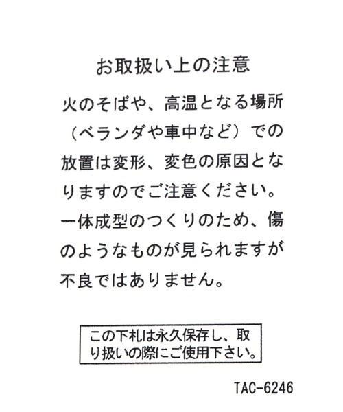 LEPSIM（レプシィム）の「EVAトングサンダル　112990（サンダル・レディース・ブラック/ベージュ・MEDIUM/LARGE）」の13枚目の写真