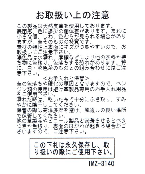 CHRISTIAN VILLA(クリスチャンヴィラ)の「【CHRISTIAN VILLA】ミラーカーフボストンバッグ(ボストンバッグ・レディース・ブラック・FREE)」の10枚目の写真