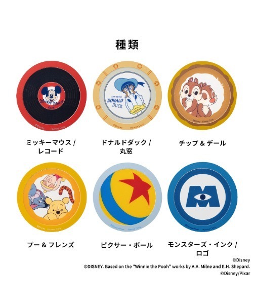 Disney（ディズニー）の「ディズニー&ピクサーキャラクター MagSafe
