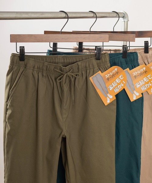 make a ray!（メイク ア レイ！）の「【暖かいパンツ】無地シンプルデザイン 高ストレッチ スリムテーパード イージーパンツ/リラックスパンツ（チノパンツ・レディース・アイボリー/カーキ/ブラック/ベージュ/グリーン・L/M）」の4枚目の写真