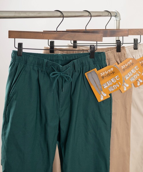 make a ray!（メイク ア レイ！）の「【暖かいパンツ】無地シンプルデザイン 高ストレッチ スリムテーパード イージーパンツ/リラックスパンツ（チノパンツ・レディース・アイボリー/カーキ/ブラック/ベージュ/グリーン・L/M）」の5枚目の写真