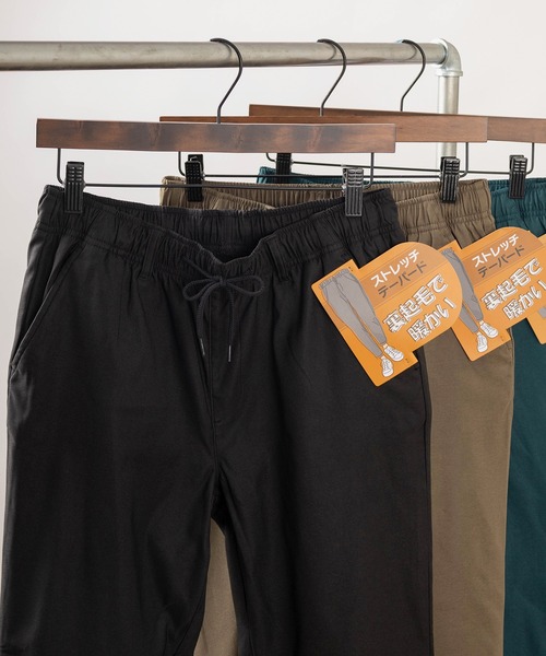 make a ray!（メイク ア レイ！）の「【暖かいパンツ】無地シンプルデザイン 高ストレッチ スリムテーパード イージーパンツ/リラックスパンツ（チノパンツ・レディース・アイボリー/カーキ/ブラック/ベージュ/グリーン・L/M）」の2枚目の写真