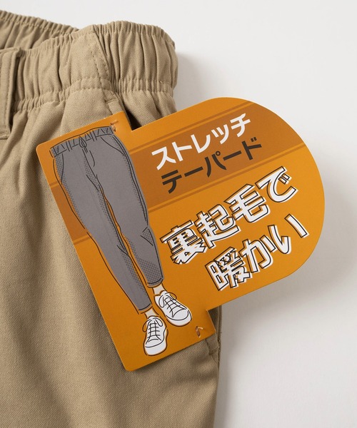 make a ray!（メイク ア レイ！）の「【暖かいパンツ】無地シンプルデザイン 高ストレッチ スリムテーパード イージーパンツ/リラックスパンツ（チノパンツ・レディース・アイボリー/カーキ/ブラック/ベージュ/グリーン・L/M）」の8枚目の写真