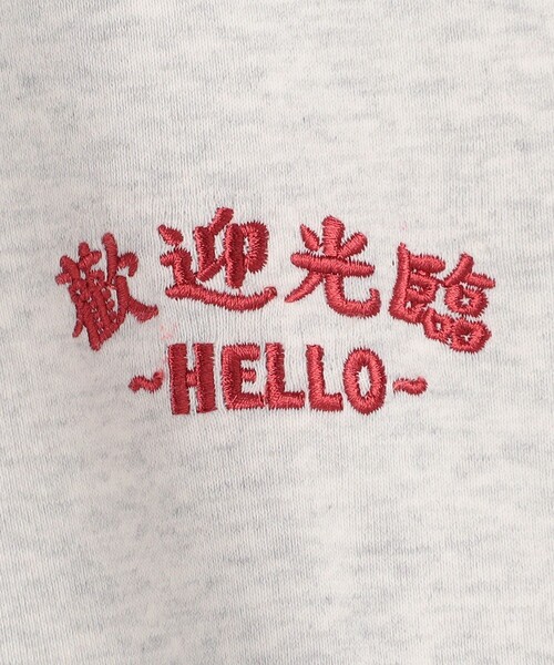 FREAK'S STORE(フリークスストア)の「Joanie/ジョエニー Happy Night Market SWEAT/刺繍 バックプリント クルーネック スウェット(スウェット・メンズ・グレー/ブラック/ホワイト・MEDIUM/LARGE/X-LARGE)」の9枚目の写真