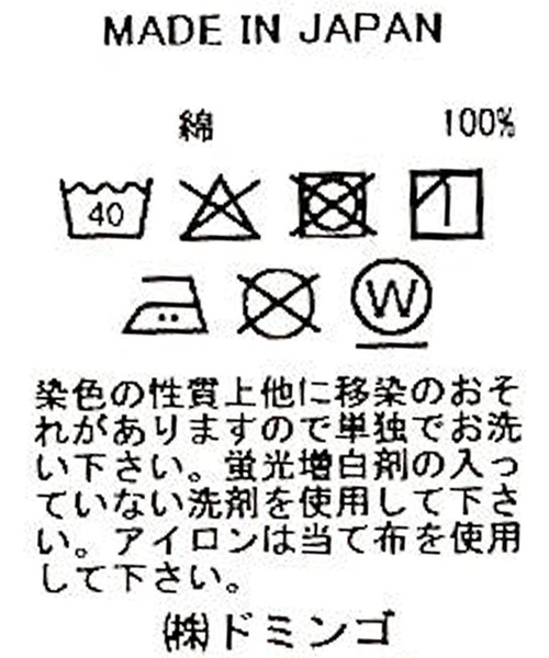 D.M.G.（ドミンゴ）の「[D.M.G / ディーエムジー] ヒッコリー ワークイージーパンツ（デニムパンツ・レディース・ブルー系その他・M/S）」の20枚目の写真