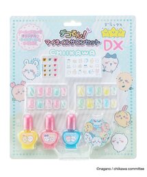 BREEZE（ブリーズ）の「ちいかわ　デコるん！マイネイルサロンセット DX　＜ちいかわたち＞（マニキュア/ジェルネイル・キッズ）」