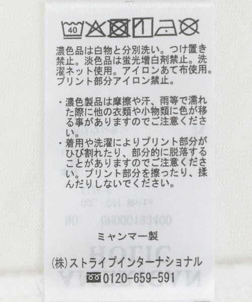 AMERICAN HOLIC(アメリカンホリック)の「スペースプリントTシャツ(Tシャツ/カットソー・レディース・グリーン/チャコールグレー/オフホワイト・FREE)」の22枚目の写真