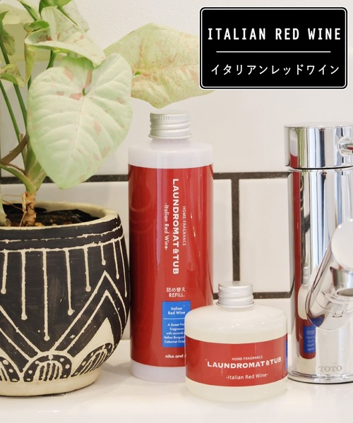 LAUNDROMAT&TUB】アロマディフューザー詰め替え用/内容量250ml（ルーム