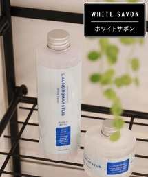 セール】[LAUNDROMAT&TUB]ディフューザー（ルームフレグランス/お香