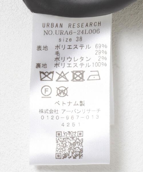 URBAN RESEARCH（アーバンリサーチ）の「ウールブレンドワイドストレートパンツ（その他パンツ・レディース・グレー系その他/ブラック・36/38/40）」の22枚目の写真