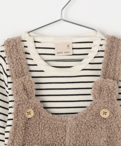 セール】もこもこクマサロペセット（その他ベビーウェア）｜petit main