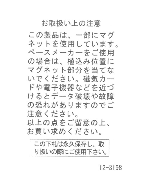 studio CLIP(スタディオクリップ)の「フェイクファーBIG三角ストール(ストール/ショール・レディース・ナチュラル/モカ・FREE)」の9枚目の写真