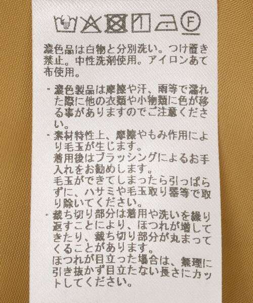 YECCA VECCA（イェッカヴェッカ）の「メルトンジャージーAラインスカート（スカート・レディース・グレイッシュベージュ/ブラウン/イエロー・S/M）」の15枚目の写真