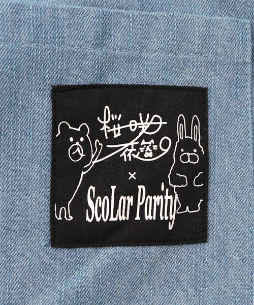 ScoLar Parity（スカラーパリティ）の「361109：桜咲千依さんコラボ第5弾 ちょこにゃんず ジャージ×デニム切替パンツ（その他パンツ・レディース・ブラック/サックスブルー・M）」の17枚目の写真