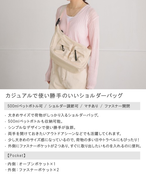 ALTROSE（アルトローズ）の「【500mlペットボトル対応】ショルダーバッグ ボディバック カジュアル ティム（ショルダーバッグ・レディース・グレー/ブラック/アイボリー・FREE）」の4枚目の写真