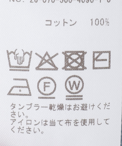 Deuxieme Classe(ドゥーズィエムクラス)の「SHEERNESS リブタンクトップ(Tシャツ/カットソー・レディース・ベージュ/ホワイト・FREE)」の14枚目の写真