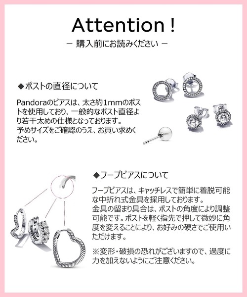 PANDORA(パンドラ)の「スパークリング シルバー ミニ フープ ピアス(ピアス(両耳用)・レディース・シルバー・FREE)」の6枚目の写真