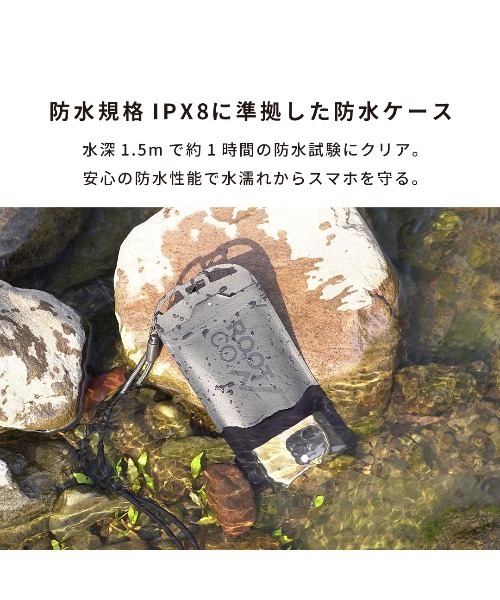 ROOT CO.(ルート)の「ROOT CO. H2O WaterProof Shell. IPX8 for SmartPhone(ブラック)(スマホケース/カバー・メンズ・ブラック・FREE)」の3枚目の写真
