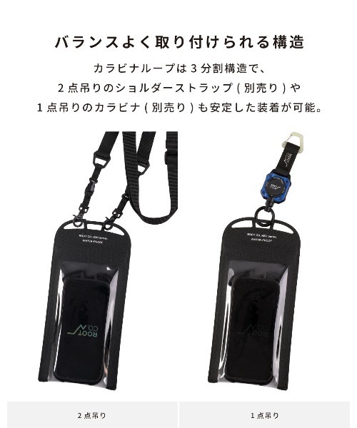 ROOT CO.(ルート)の「ROOT CO. H2O WaterProof Shell. IPX8 for SmartPhone(ブラック)(スマホケース/カバー・メンズ・ブラック・FREE)」の6枚目の写真