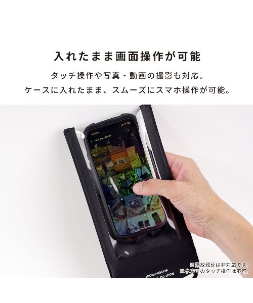 ROOT CO.(ルート)の「ROOT CO. H2O WaterProof Shell. IPX8 for SmartPhone(ブラック)(スマホケース/カバー・メンズ・ブラック・FREE)」の9枚目の写真