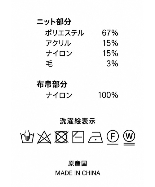Gready Brilliant(グレディブリリアン)の「立体ペプラムドッキングニット(Tシャツ/カットソー・レディース・グレー×ホワイト/ブラック×ブラック・FREE)」の18枚目の写真