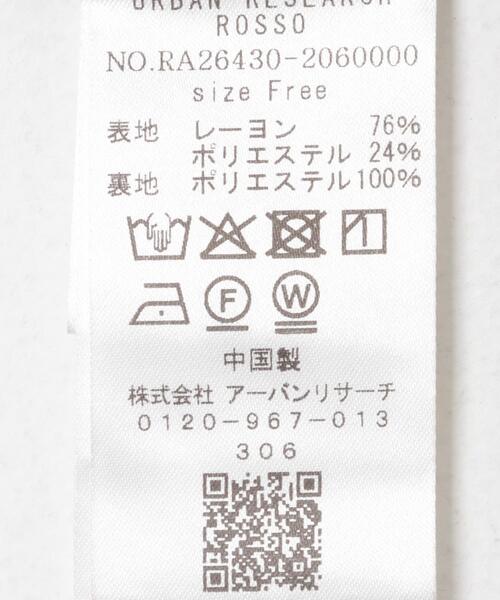 URBAN RESEARCH ROSSO WOMEN(アーバンリサーチ ロッソ)の「シャーリングドットワンピース(ワンピース・レディース・ブラック/モカ・FREE)」の9枚目の写真