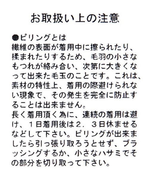 DANTON(ダントン)の「【DANTON(ダントン)】ウールモッサシングルコート(その他アウター・メンズ・ネイビー/チャコール・MEDIUM/LARGE)」の11枚目の写真