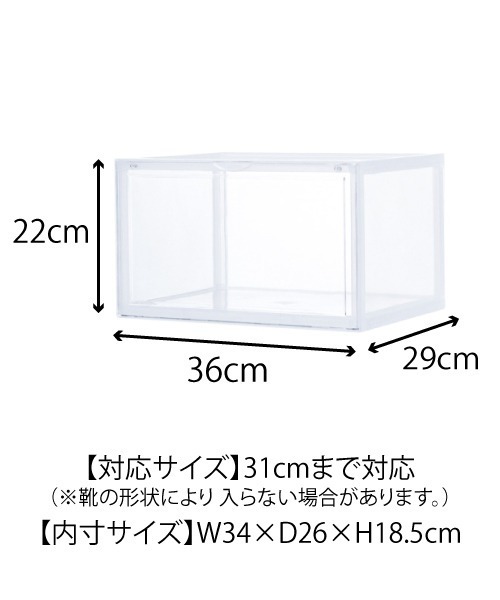 シューズケースBORDERS BY BALCONY ピンク ボックス型 シューズケースBORDERS BY BALCONY ピンク ボックス型