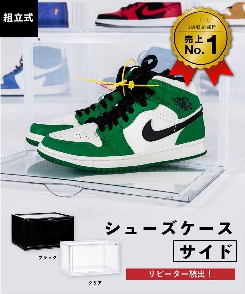 bcl/シューズケース シューズボックス シューラック 横置き