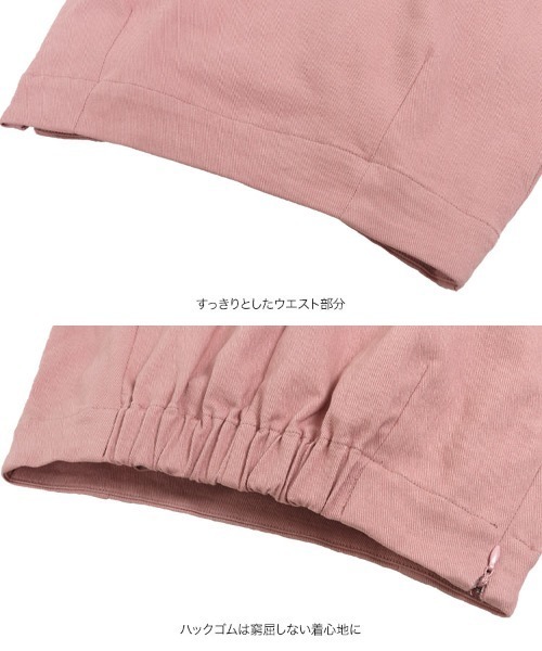 KOBE LETTUCE（コウベレタス）の「サスペンダー付き2wayタイトロングスカート（スカート・レディース・ブラック/ピンク/ホワイト系その他/ブルー系その他/カーキ・FREE）」の16枚目の写真