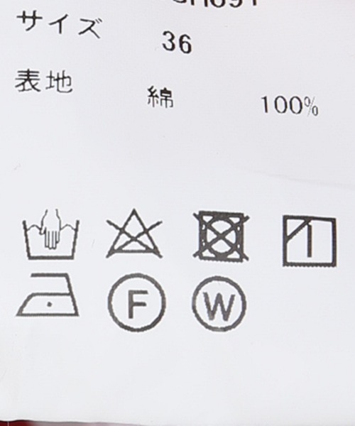 MIHARAYASUHIRO（ミハラヤスヒロ）の「【MIHARA YASUHIRO/ミハラヤスヒロ】 twist stripe shirts（シャツ/ブラウス・レディース・ホワイト・SMALL/MEDIUM）」の15枚目の写真