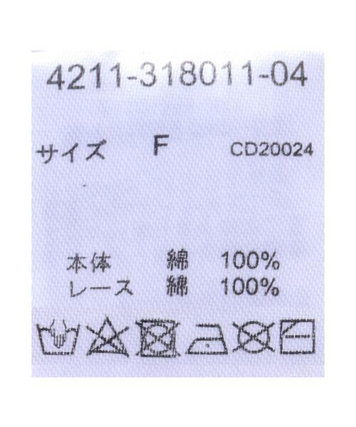 MLI'A（エムリア）の「レース切替コットン／スカート（スカート・レディース・アイボリー/ブラック・FREE）」の9枚目の写真