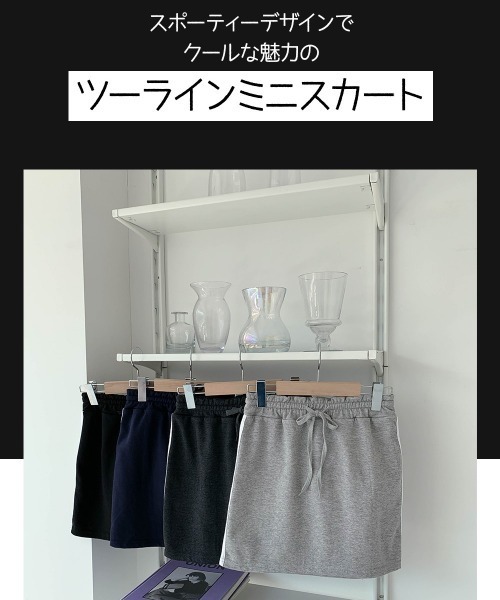 SONA（ソナ）の「SONYUNARA ツーラインミニスカート（スカート・レディース・ブラック/ネイビー・FREE）」の15枚目の写真